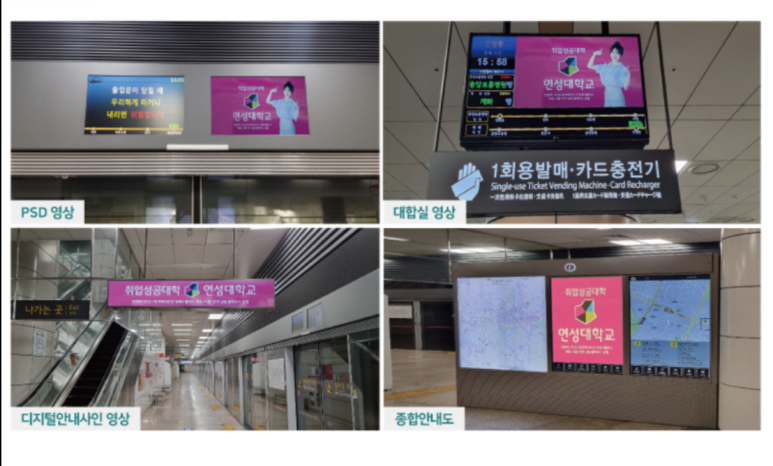 나루종합광고 이미지