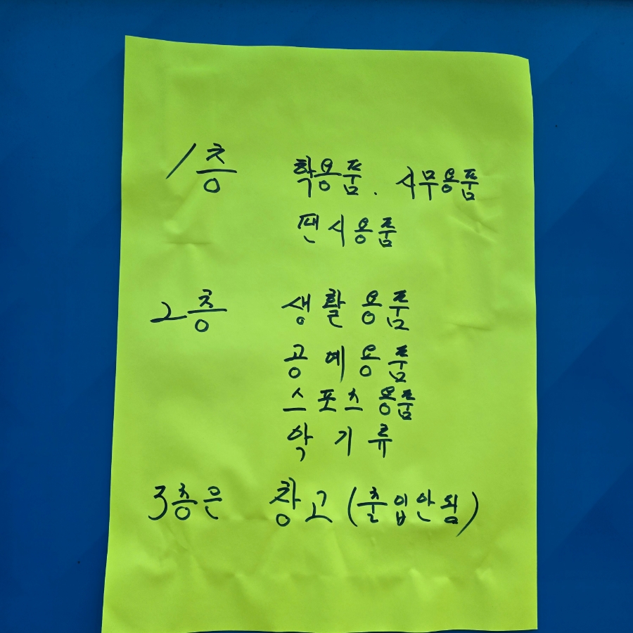 한신문구 이미지