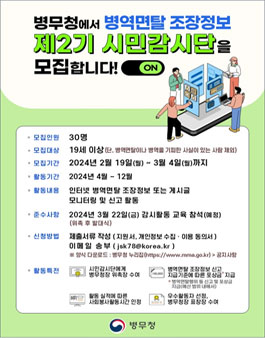 시민정보 이미지