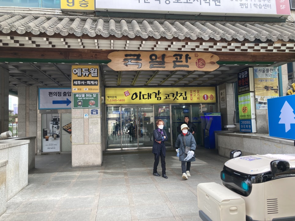 기술사원탑 이미지