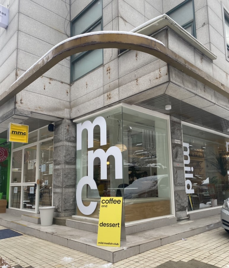 마일드모디쉬클럽 이미지
