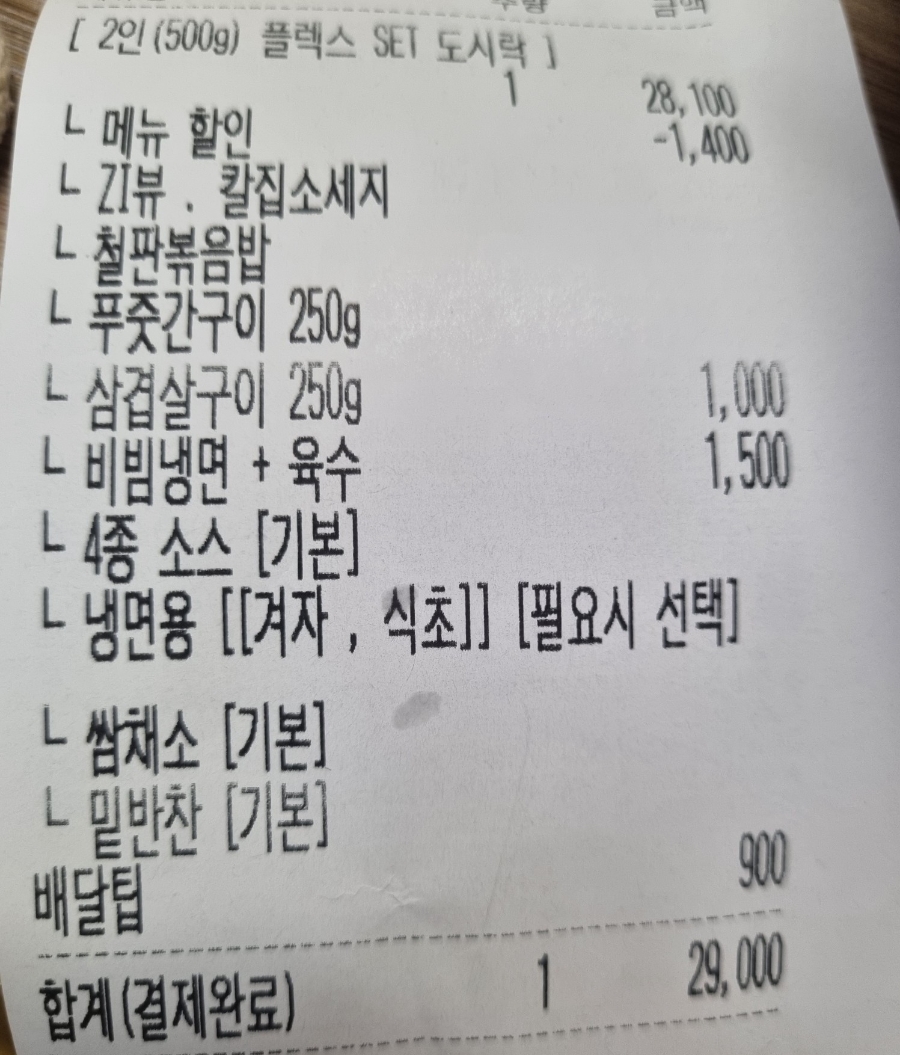 푸줏간 구서점 이미지