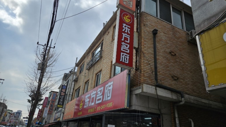 천연할인농수산물 이미지
