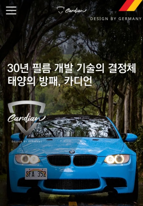 하이헬리 이미지