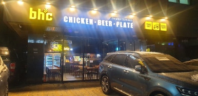 비에이치씨 구리갈매 이미지