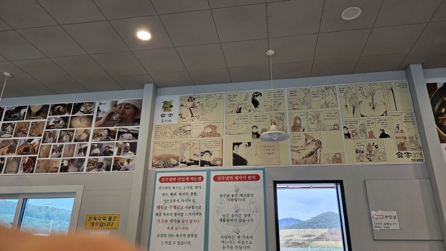 어비리진주냉면 이미지