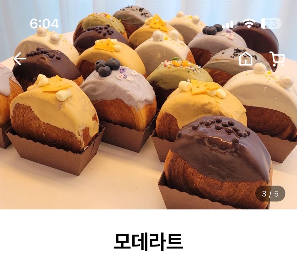 모데라트 이미지