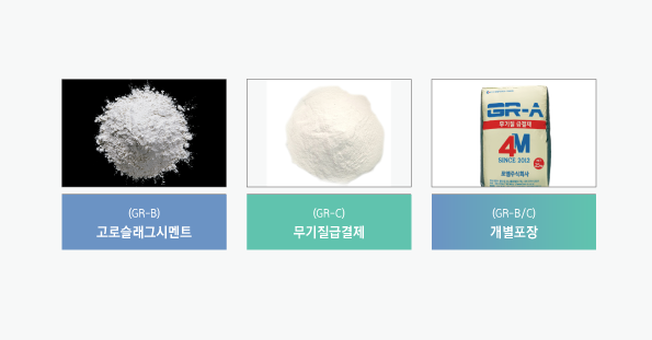 수성철강환경 이미지