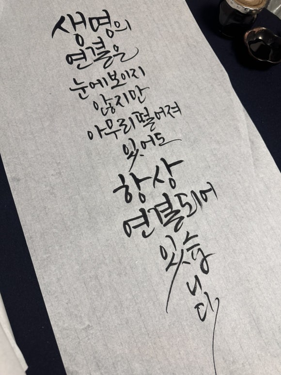 봄날애글씨공방 이미지