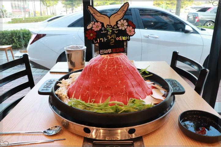 신기갈비 이미지