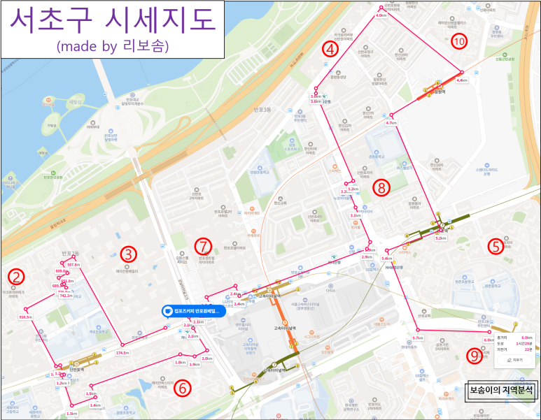 컴포즈커피반포원베일리점 이미지