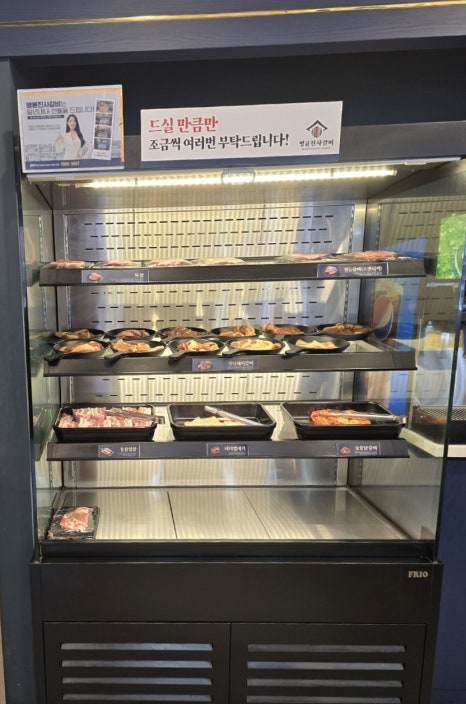 명륜진사갈비 마천점 이미지