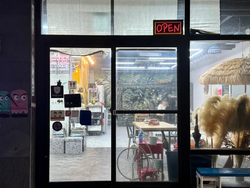 인정궁물떡볶이 이미지