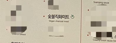 포케올데이 잠실점 이미지