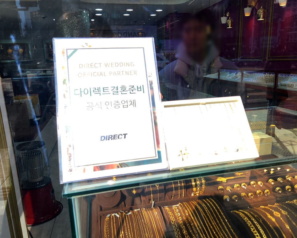 나르샤 투어 이미지