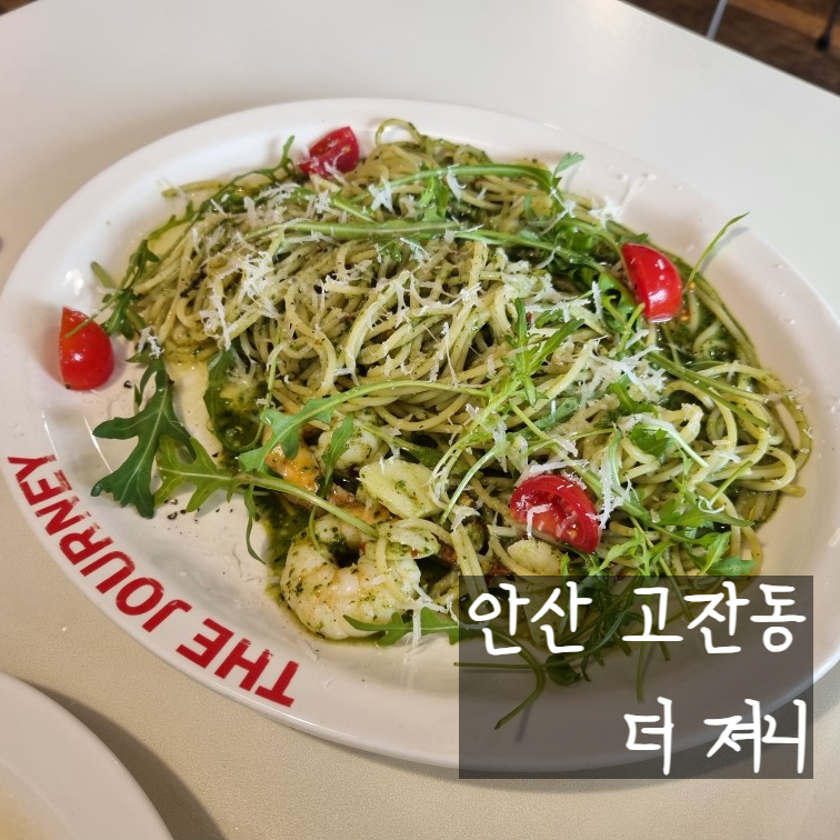 더져니 이미지