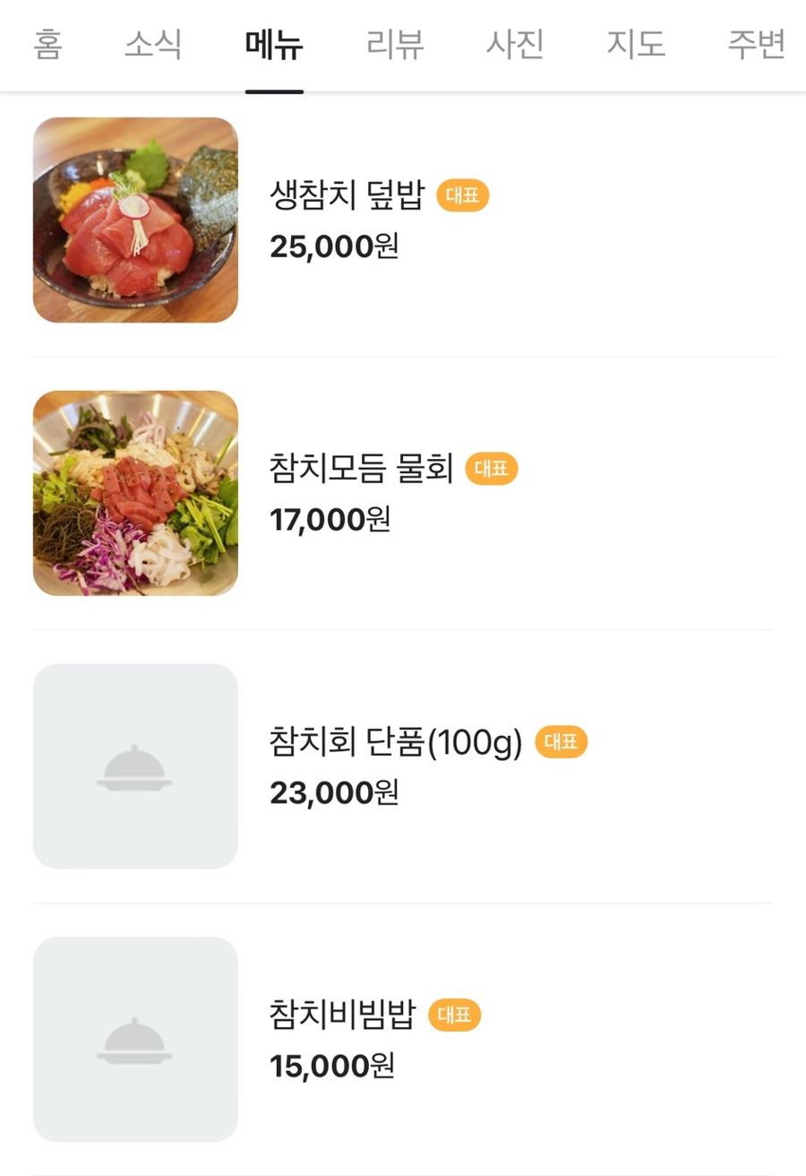 원조여객선명품꿀빵 이미지