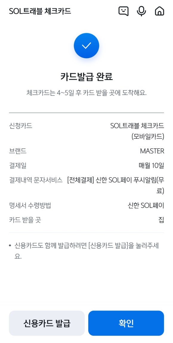 연트래블 이미지