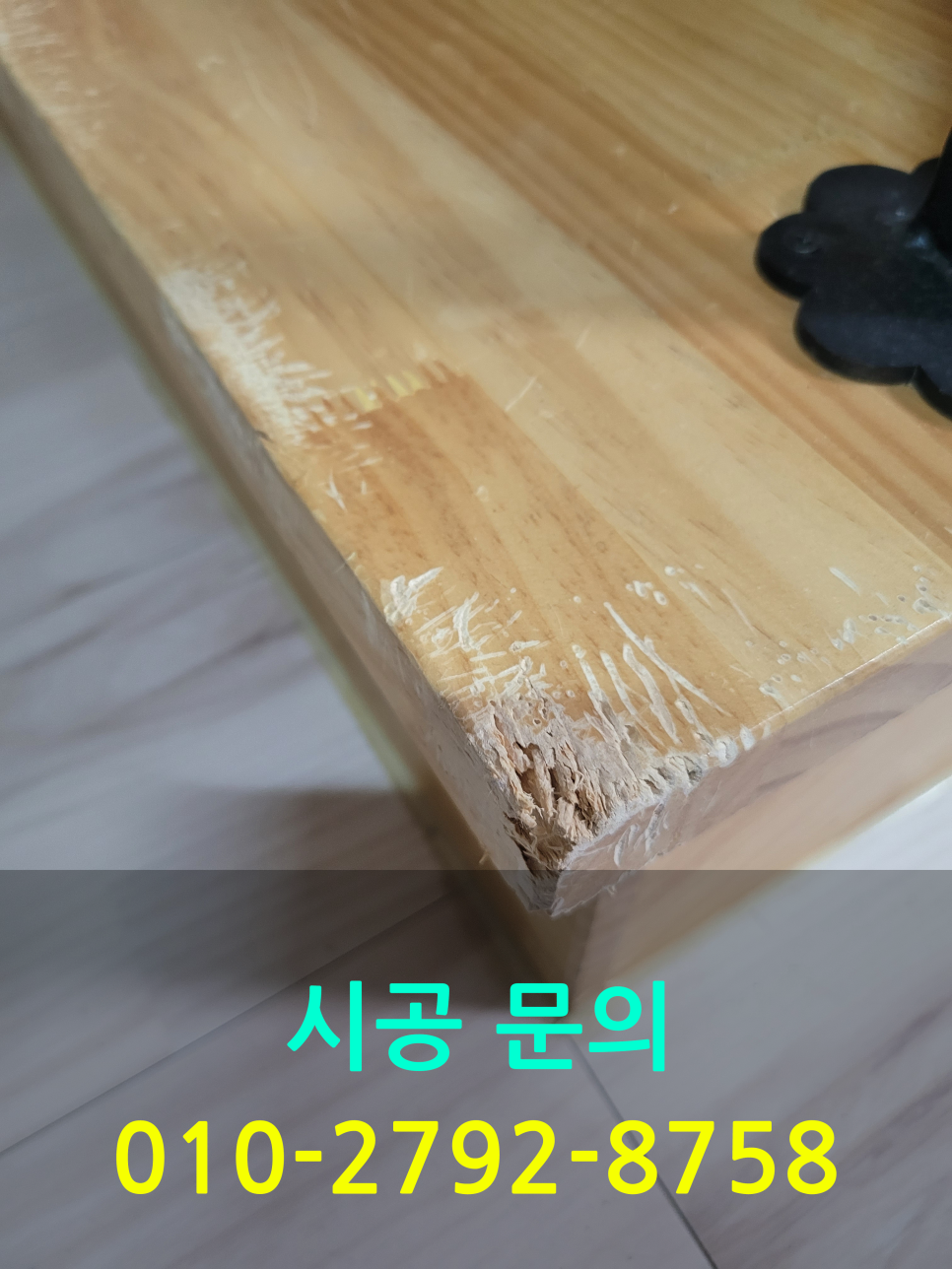 대주종합상사 이미지