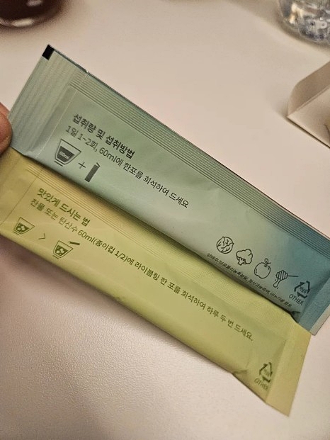 그린 케어 이미지