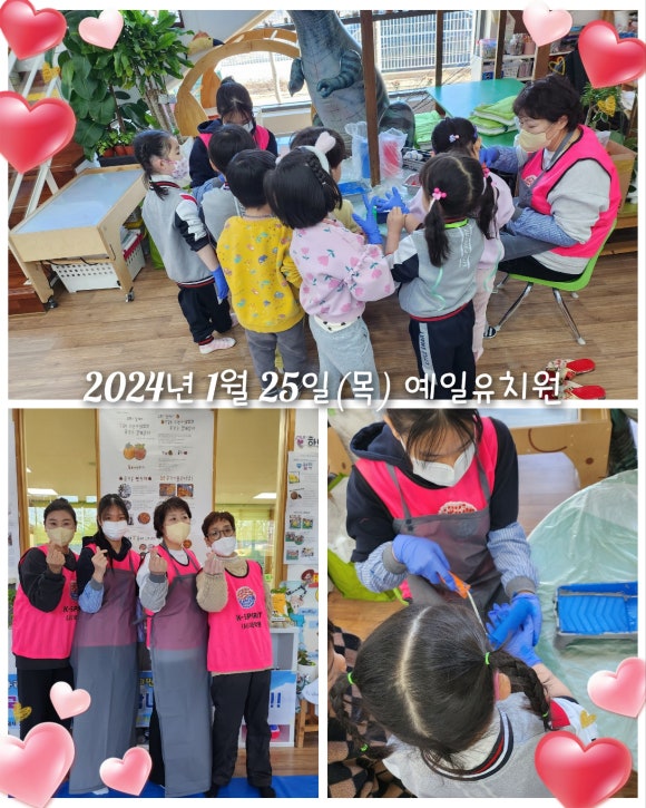 예일유치원 이미지