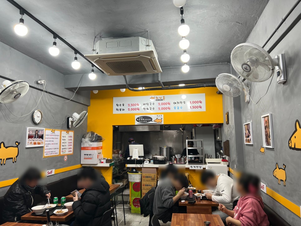 허니돈 이미지