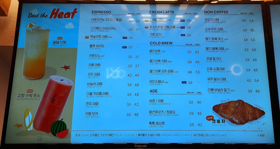 원퍼밀커피 이미지