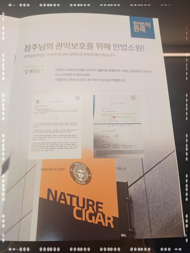 수제담배 이미지