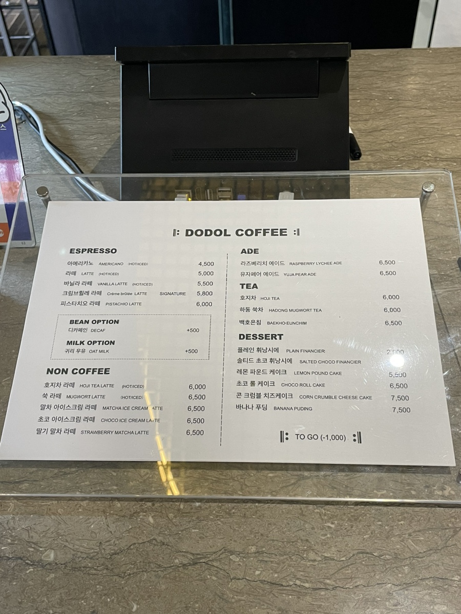 도돌커피로스터스 이미지