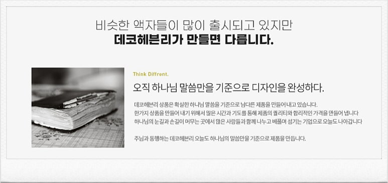 헤븐리 이미지