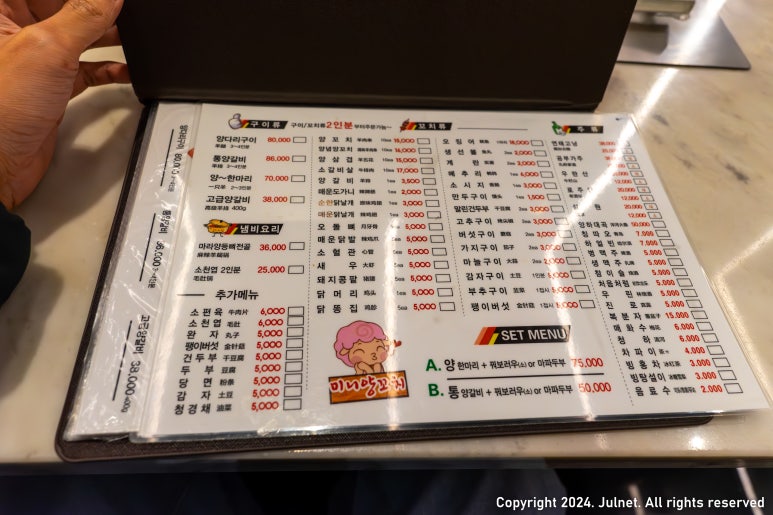 미니양꼬치 이미지