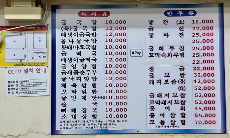 김명자굴국밥 삼성3호점 사진 2