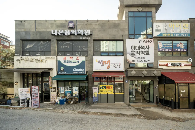 미시간음악학원 이미지
