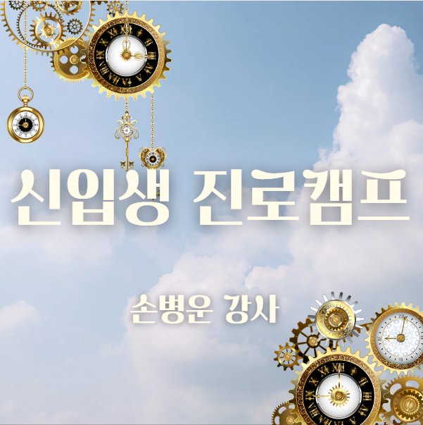 원광보건고등학교 이미지