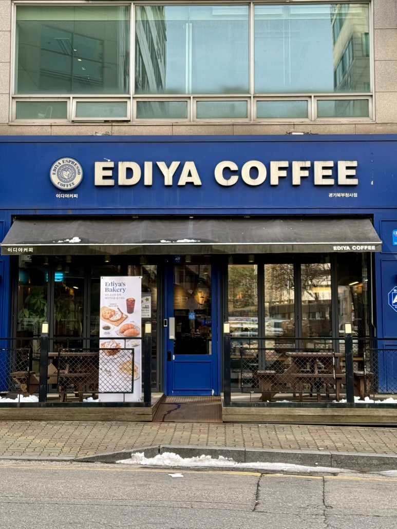 이디야경기도청북부 이미지