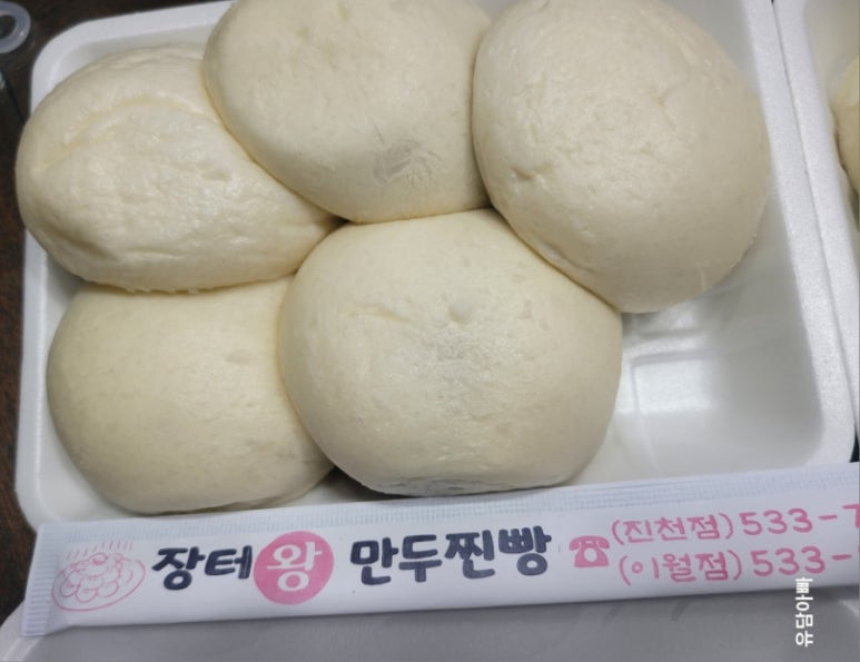 그옛날만두찐빵장터 이미지