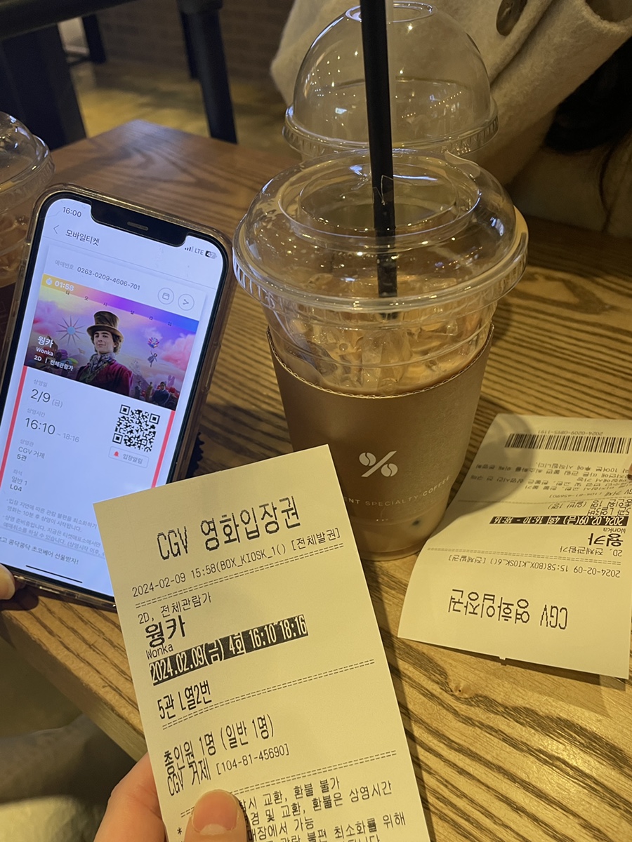 텐퍼센트 거제고현점 이미지