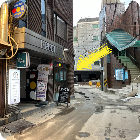 현진상회 이미지