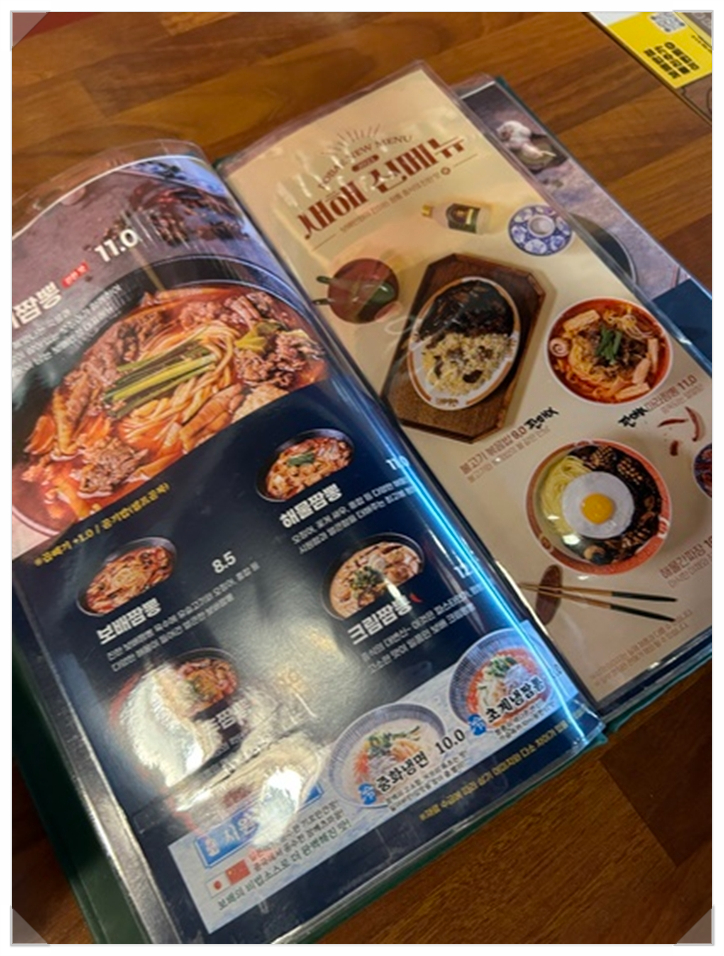 미소반점 이미지