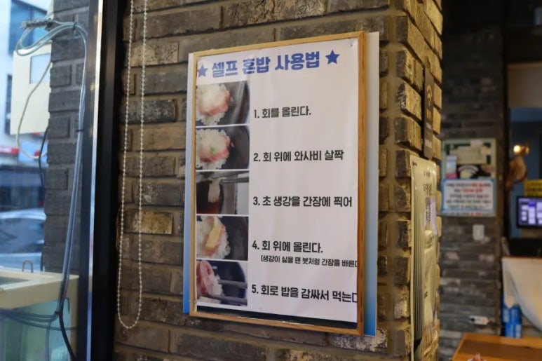 갈매어시장 이미지
