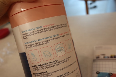 미라클리너 이미지