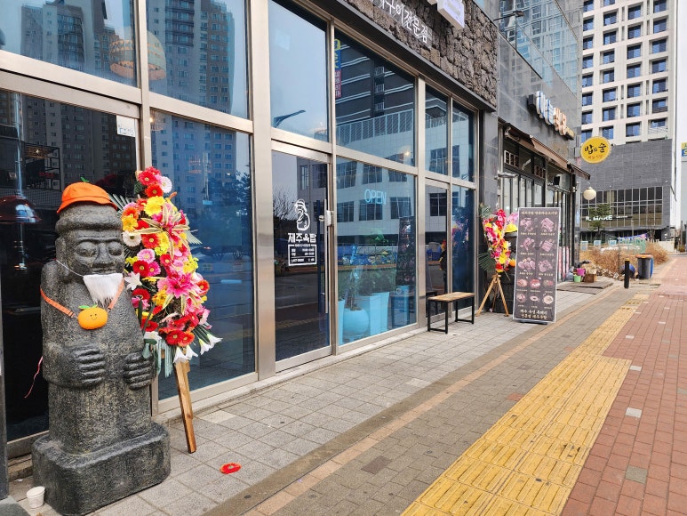 제주옥탑영종 이미지