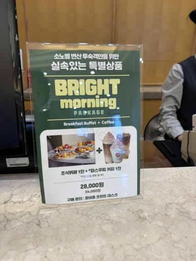 뮤직시티노래연습장 이미지