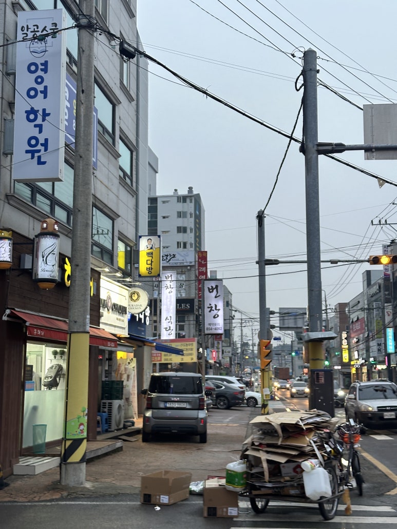 번창식육식당 이미지