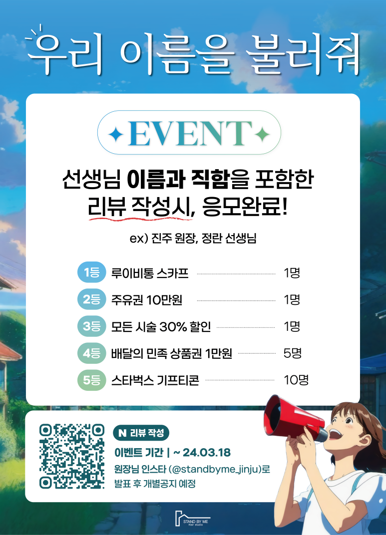 정란미용실 이미지