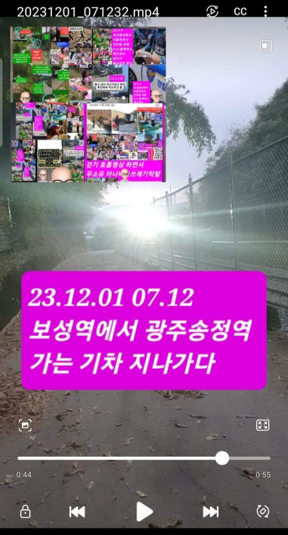 건하다 이미지