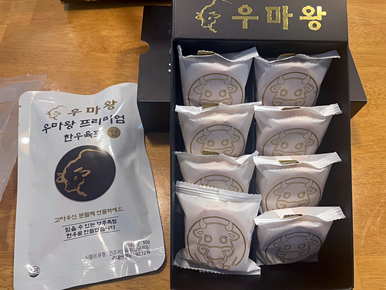 미스터한우 이미지