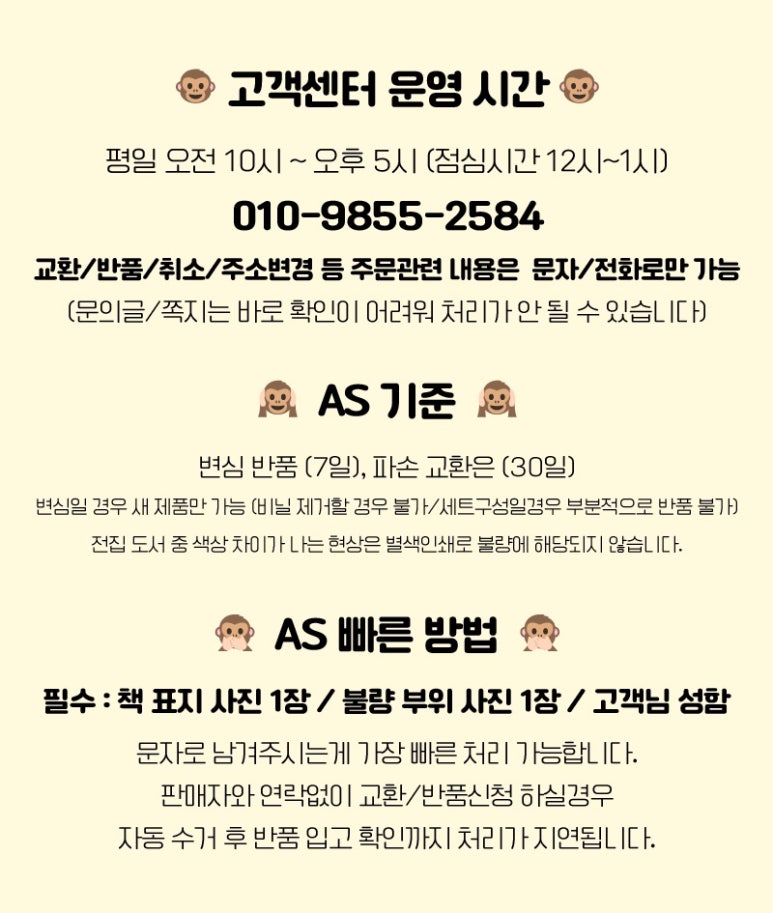 동화공구 이미지