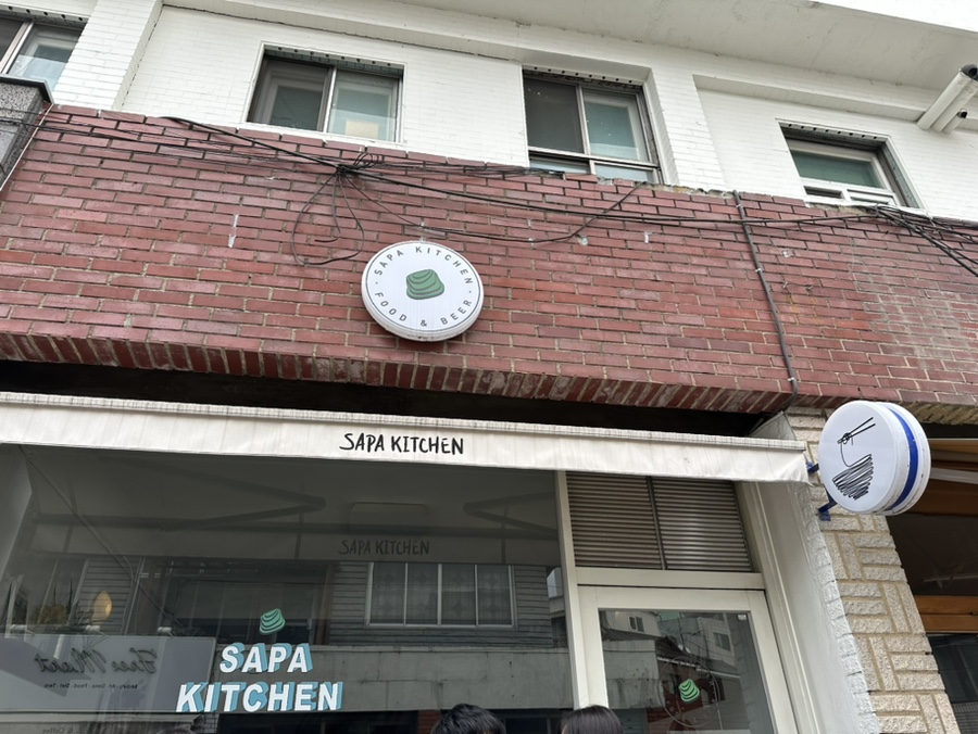 사파키친(sapa kitchen) 이미지