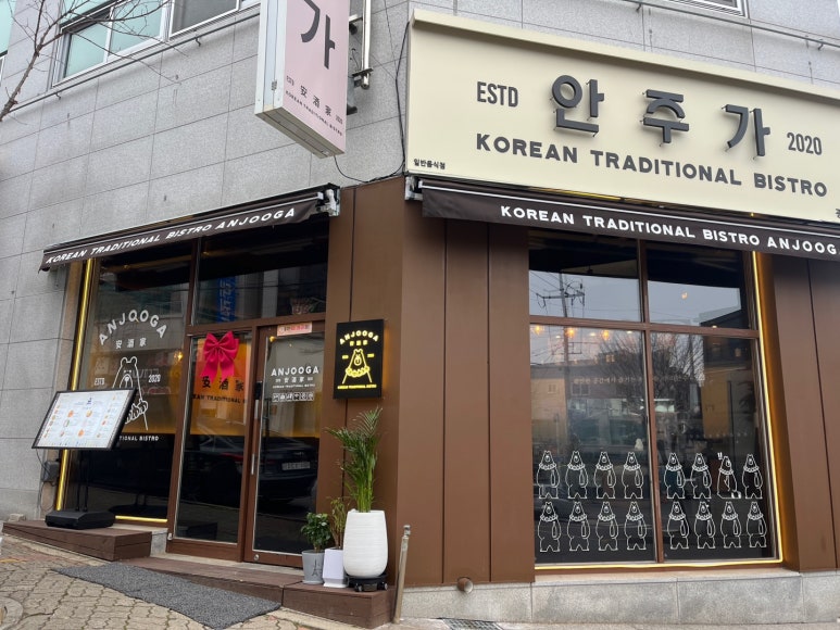 동광양농협하나로마트사동점 이미지